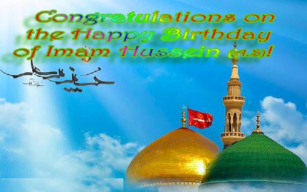 3Rd Shaban Birthday Anniversary Of Imam Hussain