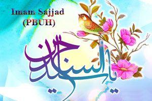 Birthday of Imam Sajjad (AS)