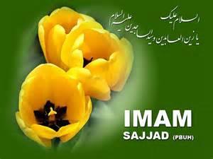 Generosity of Imam Sajjad (AS)