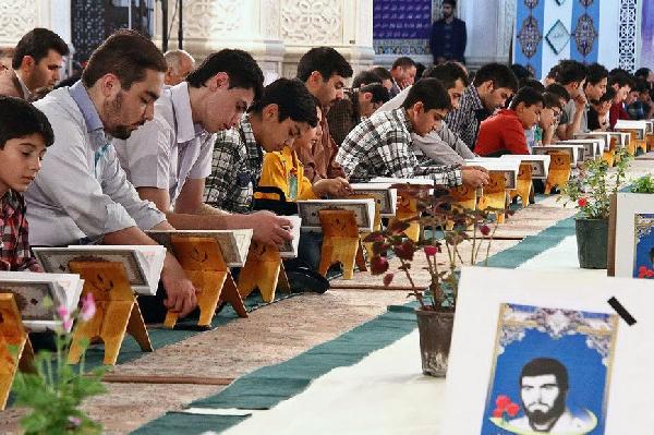  بدء مشروع "مع القرآن في رمضان" الوطني في ایران