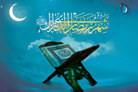  21 يونيو...المرکز الإسلامی بـ"هامبورغ" يستضيف محفلاً قرآنياً