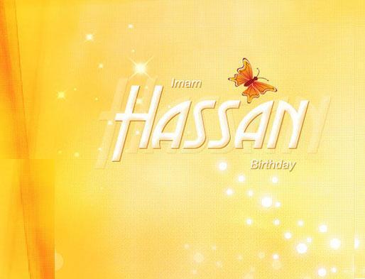 Birthday Anniversary of Imam Hasan (A.S.)