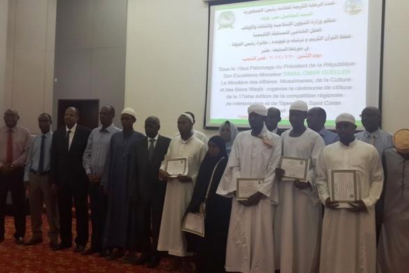 إختتام المسابقة الإقليمية لحفظ القرآن في جيبوتي