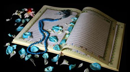 آداب تلاوت قرآن