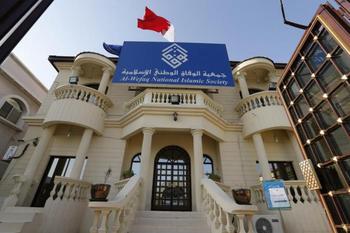Bahrain's al-Wefaq dissolved, its funds seized
