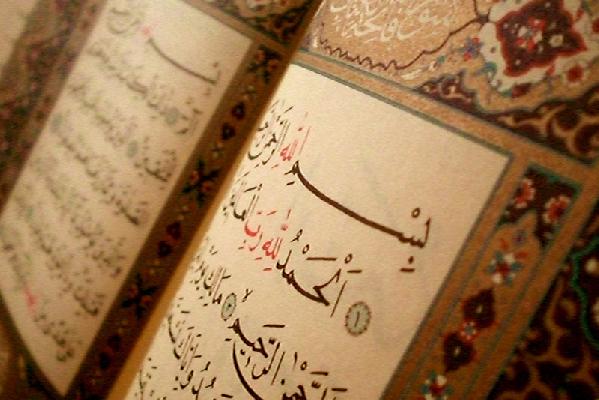 إنطلاق دورة تعلیمیة لإعداد معلمات تحفيظ القرآن في إيران 