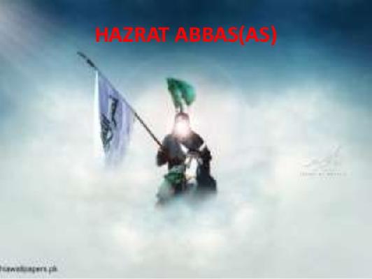 Ziyarat of Hadhrat Abbas (AS)