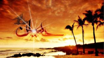 The Beauties of Ashura: The Most Beautiful Choice