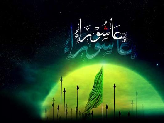 What is Ashura?, Who is Hussain? and Why remember Ashura? 