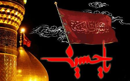 Significance of Arbaeen and the Performance of the Ziyarat of Arba'een and Jabir' s Narration