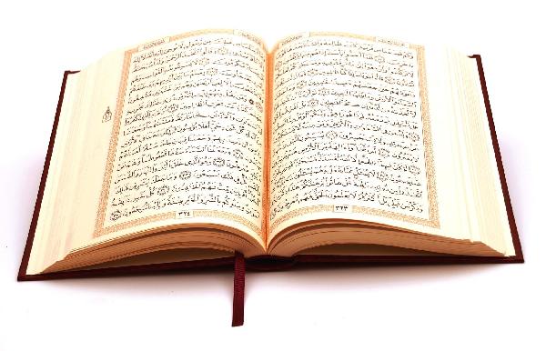 Tahrif al-Qur’an: A Study of Misconceptions Regarding Corruption of the Qur’anic Text