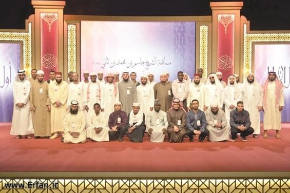Top Quran Memorizers Compete in Qatar’s ‘Best of Best’ Int’l Contest