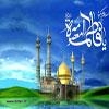Musulmanes Shiítas Conmemoran el Martirio de la Honorable Fátima Ma’asumah (P)” 