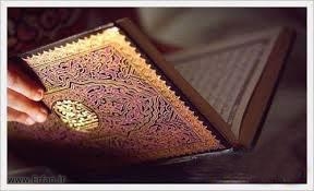 القرآن يتجلى في تكوين كوكب الأرض