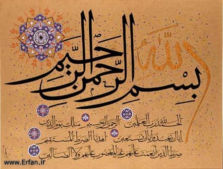 قرآنيات: المنهج القرآني في التفسير