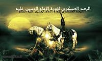 البعد العسكري لثورة الامام الحسين عليه السلام