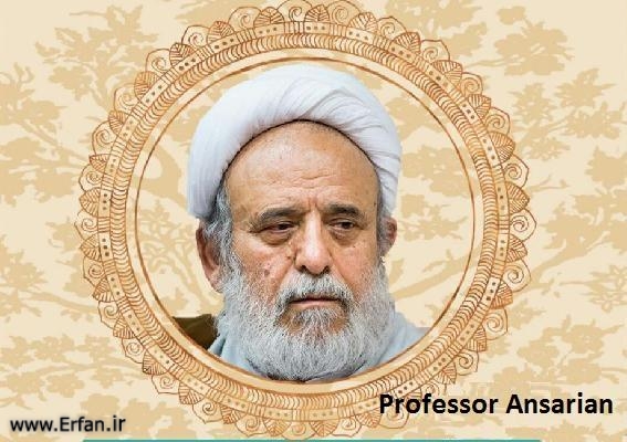  A part of Dua’a-ul-A’sharaat - Translation of Professor Hossein Ansarian