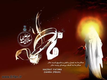  Who washed ceremonially the body of Hazrat Zahra (SA)?