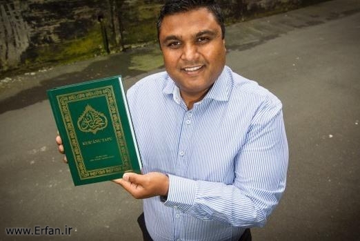  تنظيم معرض القرآن بمدينة "نيو بليموث" النيوزيلندية