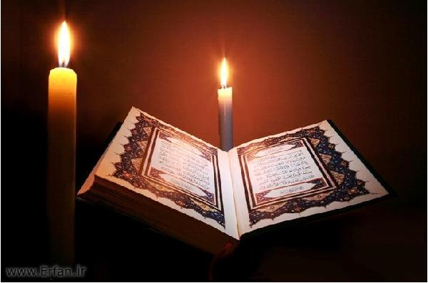 العقل والعقلانية في القرآن الكريم