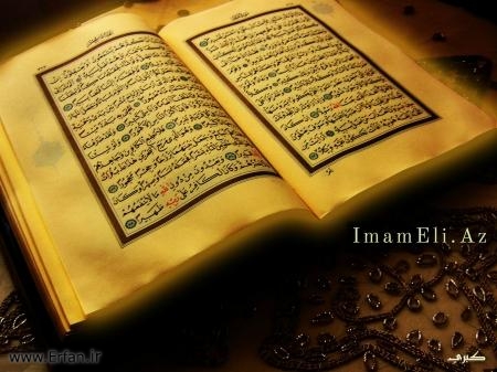 تعلم القرآن و تعليمه