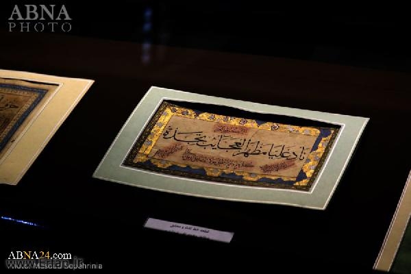 گزارش تصویری/ موزه قرآن و کتابت تبریز