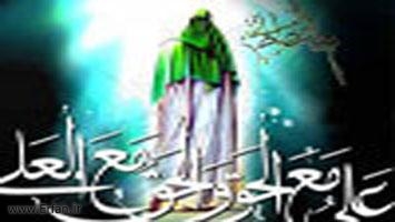 Imam Alí (P) Elogia al Profeta Muhammad (Bpd) y Algunas Actividades Propias de la Profecía” 