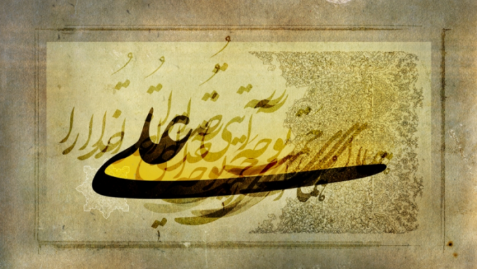 الامام علي(ع) رمز العدالة والإصلاح