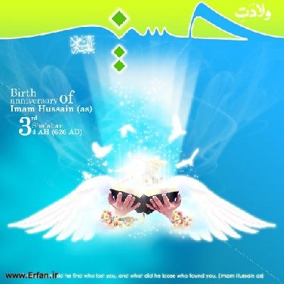 The Birthday Anniversary of Imam Husain (A.S.)