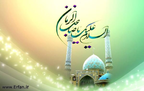 The Blessed Birth of Imam Mahdi (AS)
