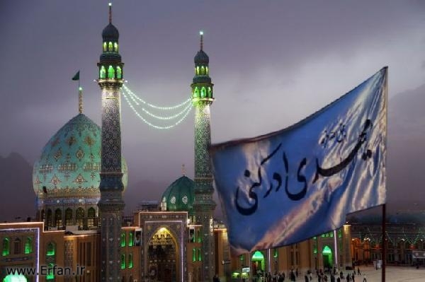 Mention of Imam Mahdi (A.S) in Sermon of Ghadeer 