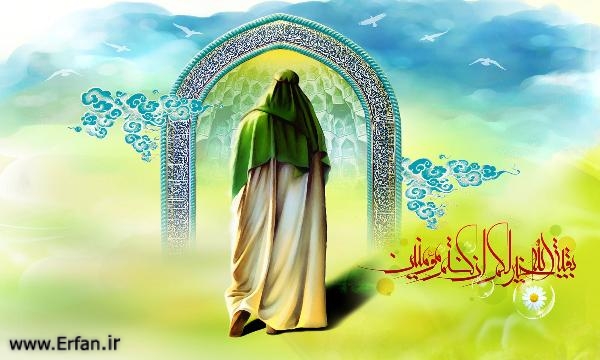 Is it possible to establish a relationship with Imam Mahdi (aj)?