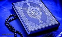 آراء الشيعة في سلامة القرآن