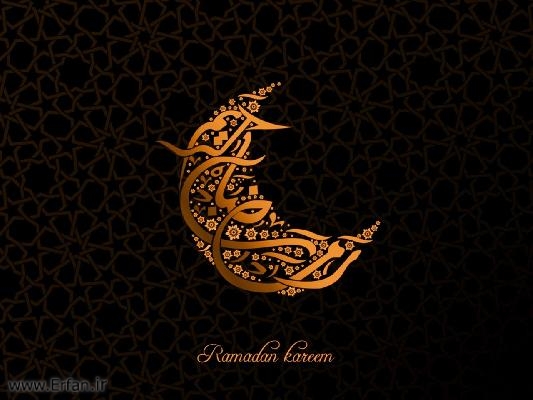 ماہ رمضان المبارک خطبۂ شعبانیہ کے آئینہ میں