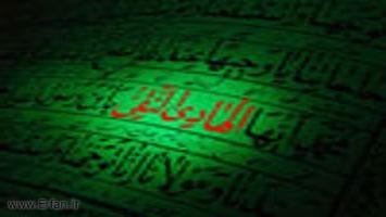 Dua Hifaz-ul-Iman – Bittgebet zur Bewahrung des Glaubens
