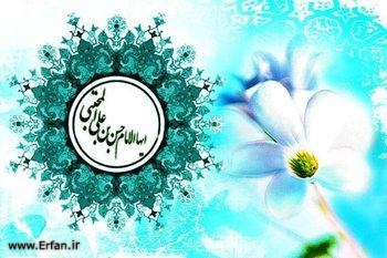 The Caliphate of Imam Hasan (A.S.)