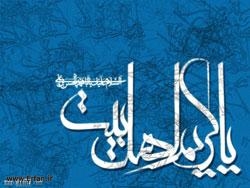 امام حسن (ع) کی صلح اور امام حسین (ع)کے جہاد کا فلسفہ