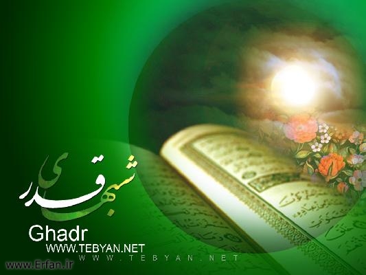 Die Bedeutung von Laylat-ul-Qadr 