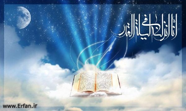 A Note on Economic Ideas of Imam Ali (A.S.) with Special Reference to his Letter to Malik al-Ashtar