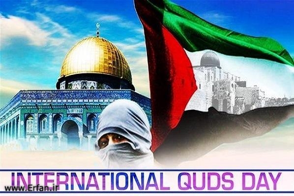 ABWA’s statement on threshold of International Quds day