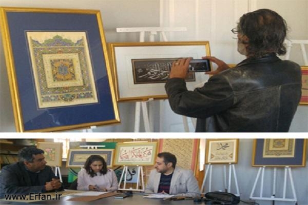  تنظیم ورشة "القرآن في مرآة الفن" للخطّ فی جوهانسبرغ