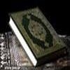 ความรู้ทั่วไปเกี่ยวกับซูเราะฮ์ในอัลกุรอาน บทซูเราะฮ์อัล-ฮุมาซะฮ์
