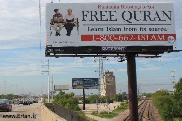  حملة لدعوة المواطنین في مدينة "شيكاغو" الأمريكية لقراءة القرآن