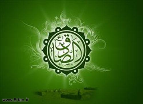 Miracle of Imam Jafar Sadiq (A.S) 
