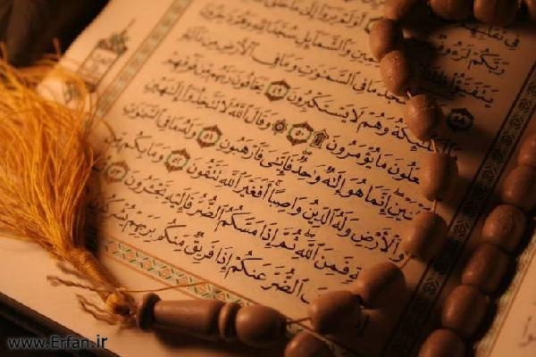  المفتي العام للقدس يحذر من تداول نسخ من القرآن
