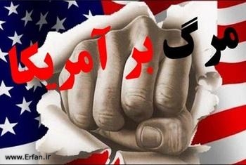 امریکہ نے ایرانی کی چھے کمپنیوں پر پابندی عائد کر دی