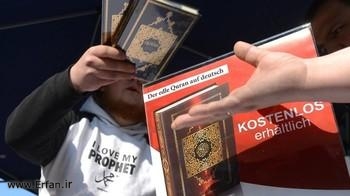 Der Bücherring der Dschihadisten 