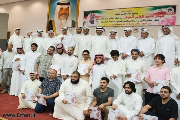 "مواهب القلوب" مشروع قرآني نوعي بالكويت يستهدف فئة الصم