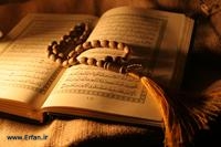 Finding Answers in Islam