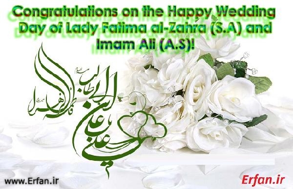 The Marriage of Imam Ali and Lady Fatima